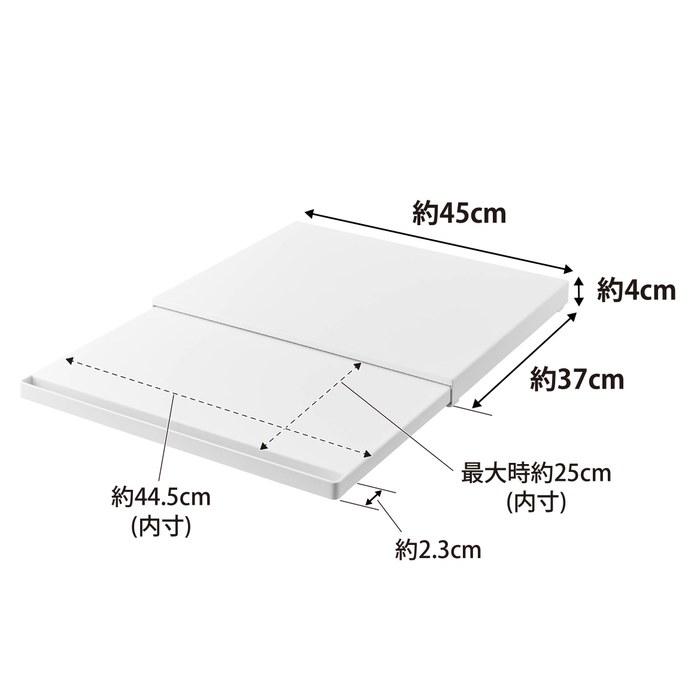 Yamazaki Slide Table - Tower - White - W45 x D39-64.5 x H4cm