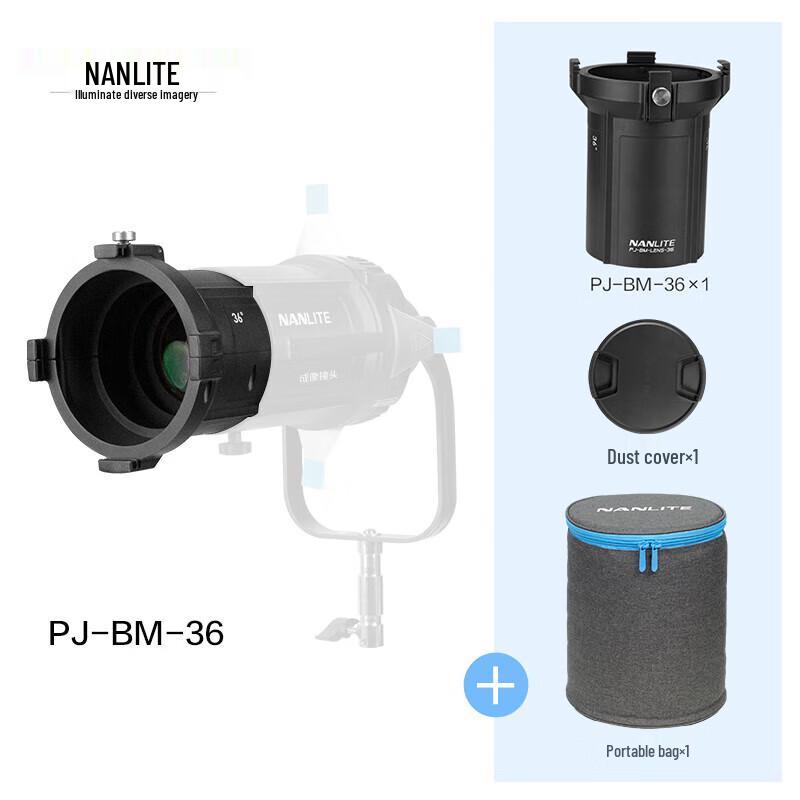 NANLITE PJ-BM-19 Bowens Mount Projection Lens Accessory