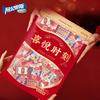 ALPENLIEBE & Смешанные свадебные конфеты Сюй Фуцзи