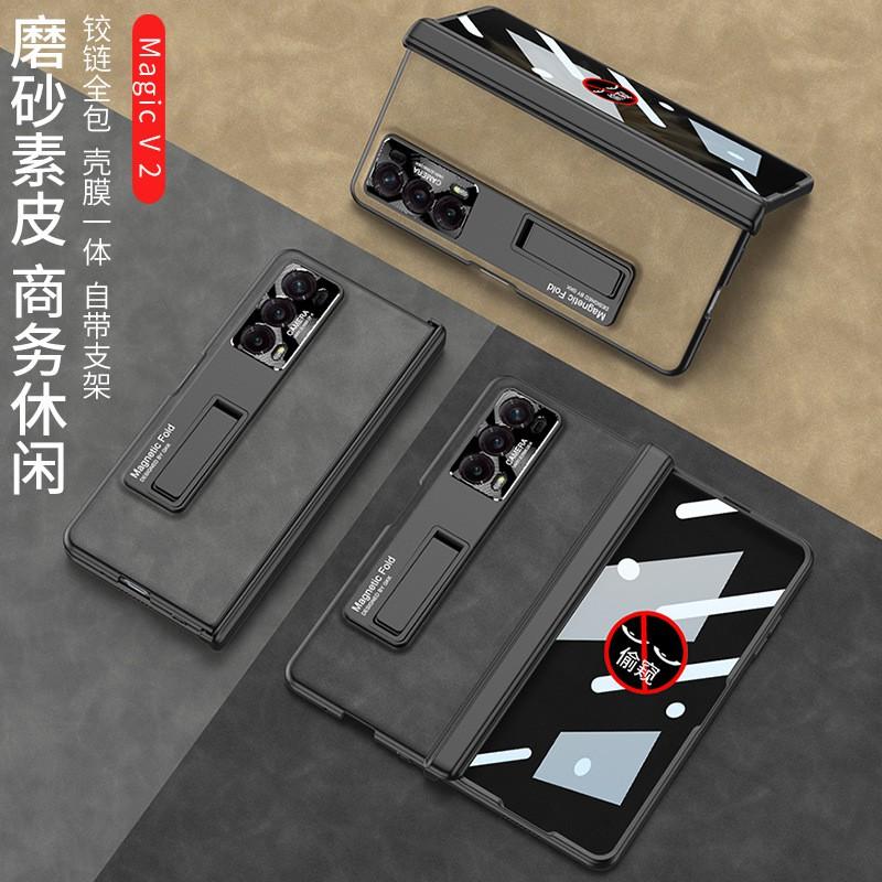 HONOR Magic V2 Flip Case With Stand Privacy Screen Full Coverage Shockproof PC Leather Cover In Black Brown Gray