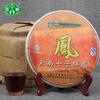 Puwen YUNYA 2006 Пуэр Спелый Пуэр "Фенкс" Фэн Бин Шу Пуэр Чайный торт 400г