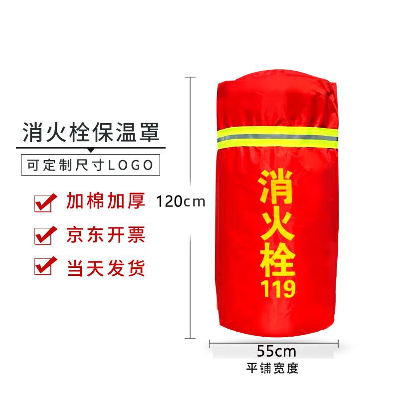 Jingsheng Outdoor Fire Hydrant Padded Cover