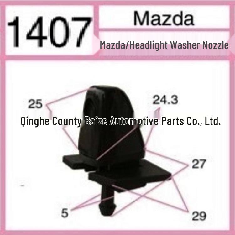 Совместимый зажим для фиксации упора капота для моделей Hyundai Elantra, Sonata, Tucson и Yue