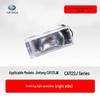 Передний противотуманный фонарь в сборе серии Jiefang CA1121J/CA1122J