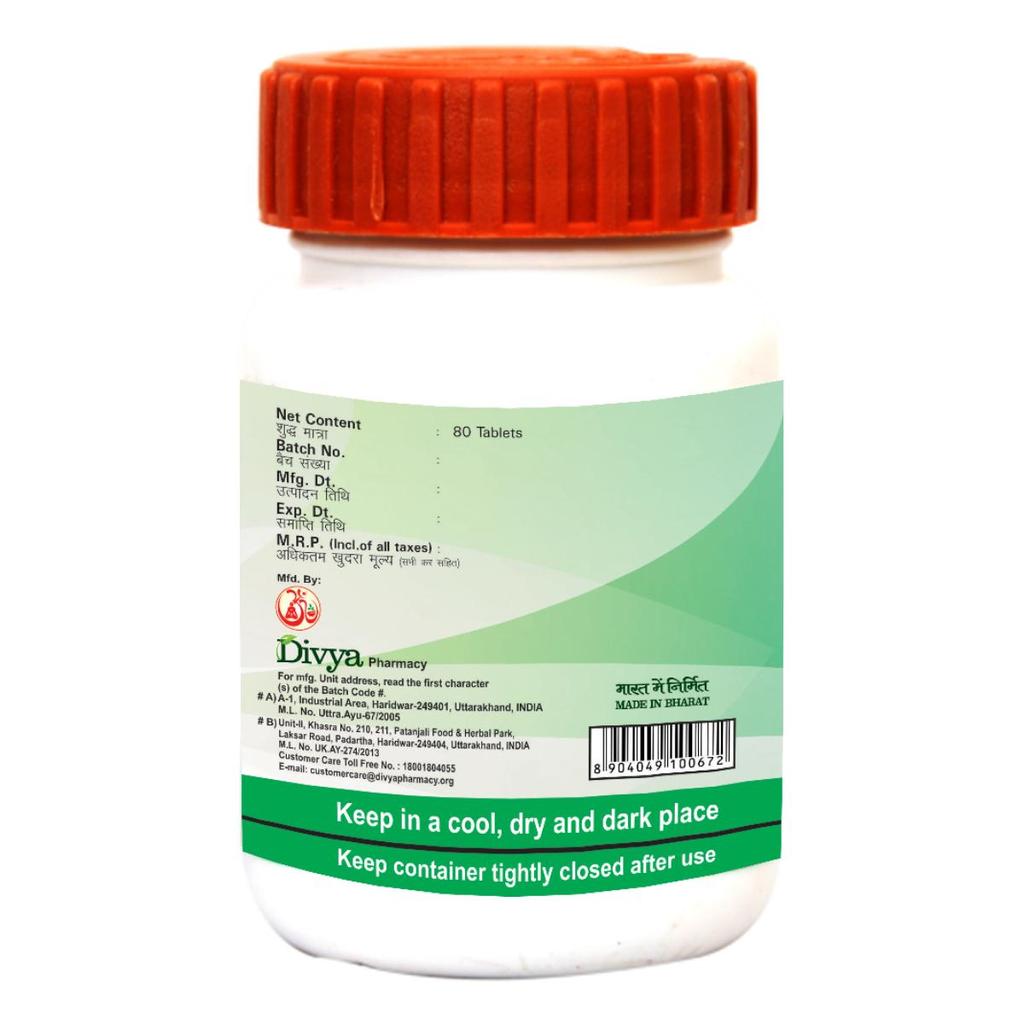 Patanjali Дивья Мадху Кальп Вати, Мадху Кальп 80 таблеток