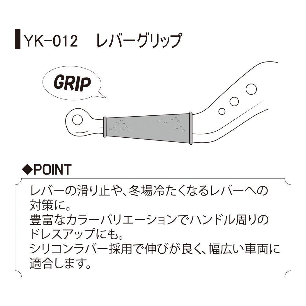 Рукоятка рычага мотоцикла Yamashiro (Силиконовая резина) Синий YK-012