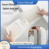 Силиконовый коврик для крана премиум-класса - водонепроницаемый коврик для раковин на кухне и в ванной