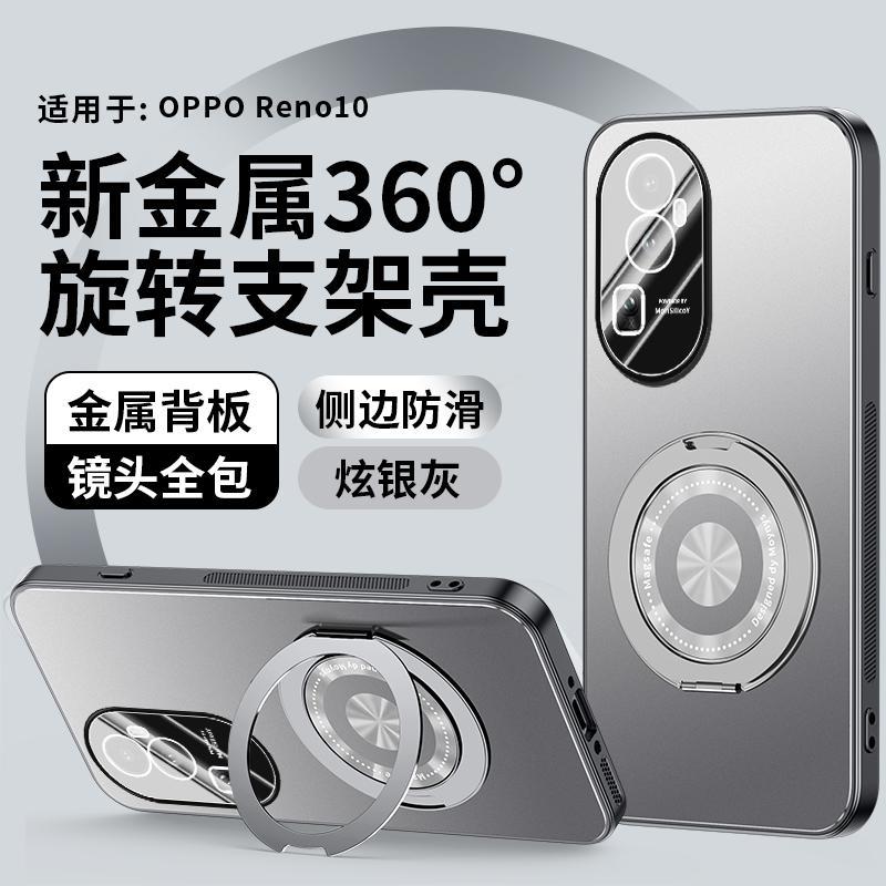 Применимо к чехлу для мобильного телефона OPPOReno11 Pro + новый матовый чехол из алюминиевого сплава с защитой объектива, всесторонний, противоударный, для мужчин