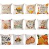Talos Pumpkin Fall Harvest Linen Pillow Case Cushion Cover Sofa Bed Car Office Decor