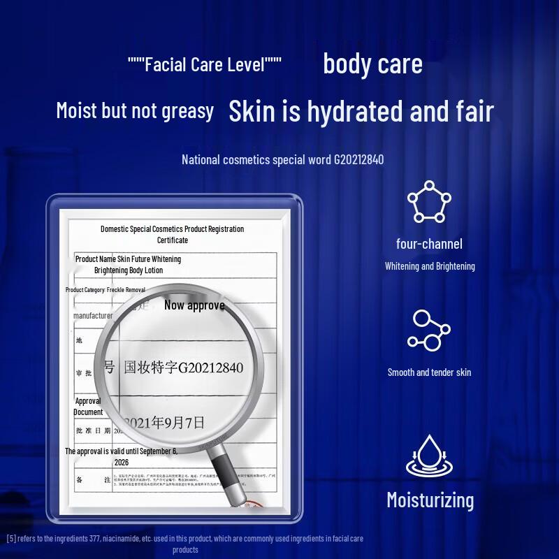 SKYNFUTURE 377 Whitening & Hydrating Body Lotion