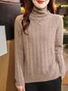 2026 Autumn/Winter Pure Wool Women's High Neck Hollow Knit Sweater - Long Sleeve Base Layer