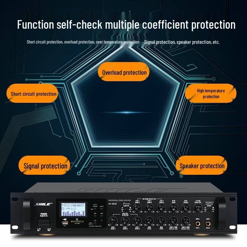 SHILE AV-8820 6-Channel 3-Zone Commercial Audio Amplifier