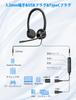 New View New Bee Wired Headset with Microphone and Remote Mute to Noise Volume Suitable for Online Remote Control, Function, 3.5mm USB-A USB-C Connect