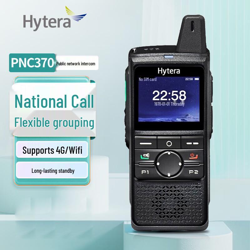 Hytera PNC370 4G Android Public Network Intercom (CN version)