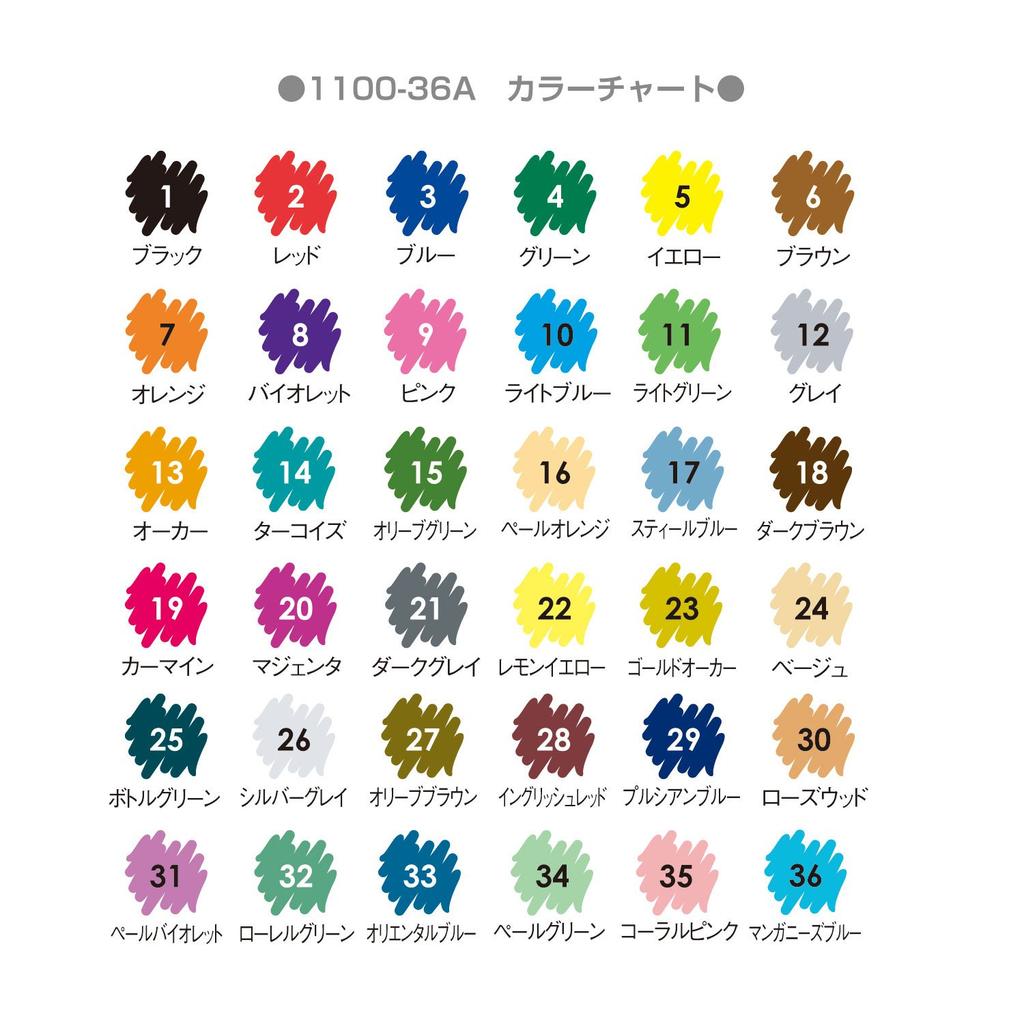 Маркер-кисть Marvy Dye Fine Brush Marker Artist Brush 36 цветов Набор На водной основе 1100-36A