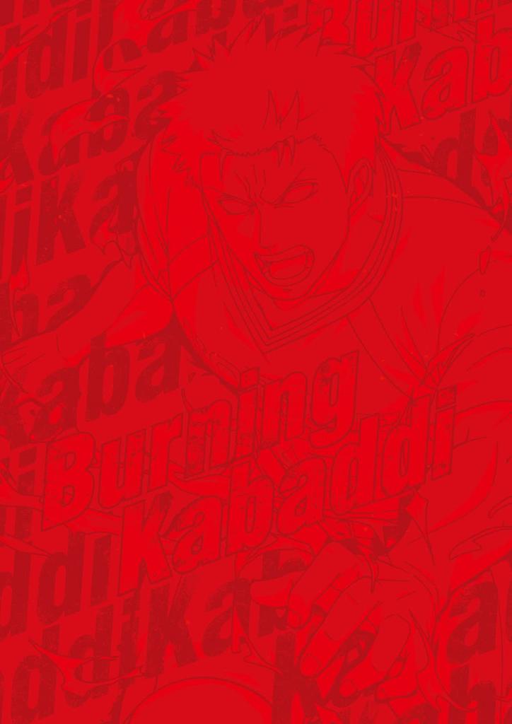 Scorching Kabaddi Blu-ray3