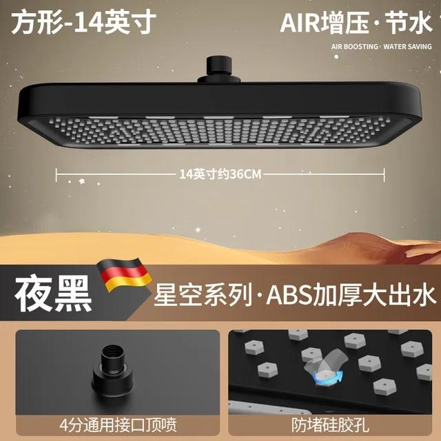 36СМ Ультра Большая Панель Большой Поток Суперзарядка Потолочная Душевая Лейка Вращение на 360° АБС Утолщенная Высокое Давление Душ для Ванной