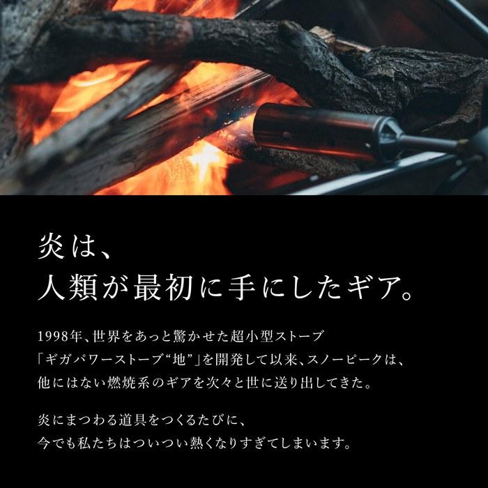 Snow Peak HOME&CAMP Burner White (Cassette Stove) - for Disaster Preparedness, Camping, Hiking, Outdoors - Single Unit