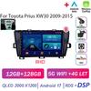Autoradio Android 17 avec cadre de fixation pour Toyota Prius XW30 2009-2015, faisceau de câblage d'alimentation, Canbus 4G+WIFI