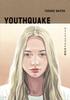 Сборник работ Сайто Юсукэ YOUTHQUAKE