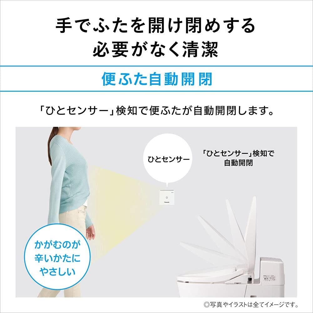Panasonic Hot Water Wash Toilet Seat Beauty Toilet Instant Toilet Lid Automatic Pastel Ivory Open/Close DL-RQTK40-CP