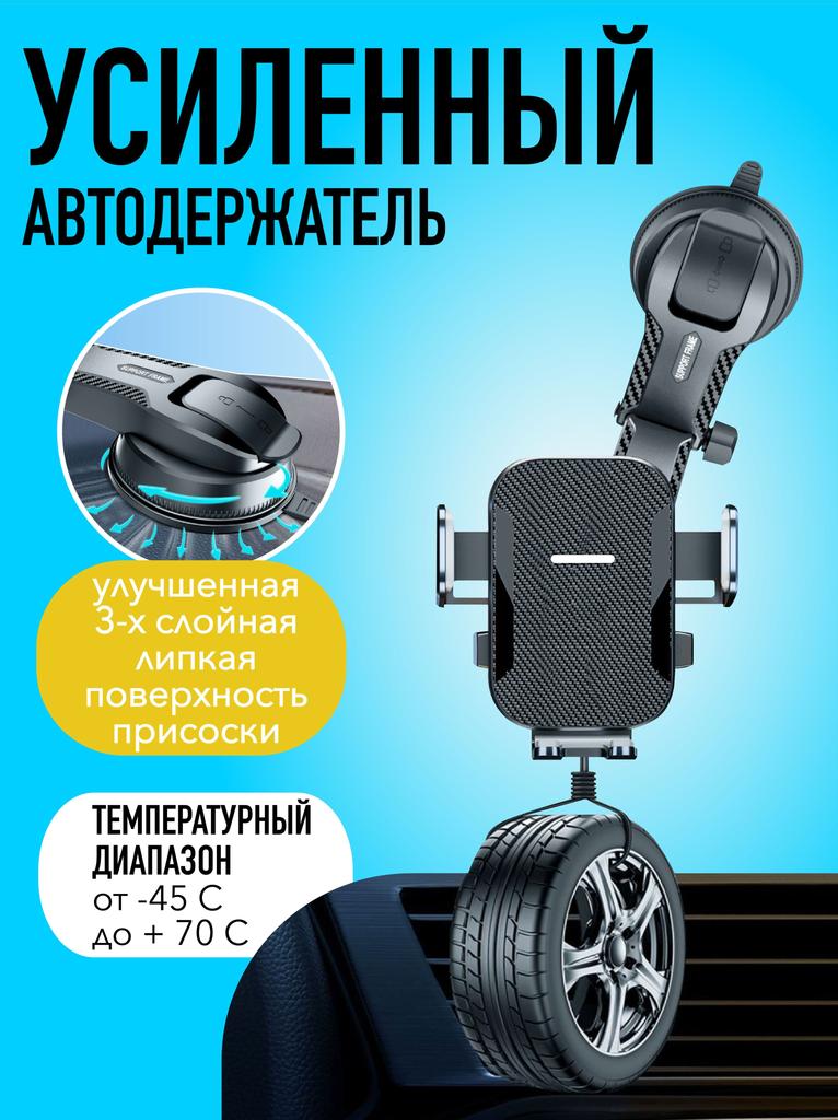 Xiaomi Автомобильный держатель, диагональ 8 дюймов