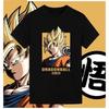 Dragon Ball 2026 Новая Горячая Хлопковая Футболка в Стиле Y2K Мужская Женская Большого Размера Случайные Значки Dragon Ball в Подарок
