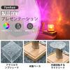 Yanhao Night Light Water Pattern Lamp Tabletop Light Aurora Lamp Projector Light Remote Color Dynamic Rotating Water Ripple Water Pattern Lamp