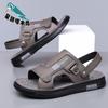 New Summer Beach Shoes Outdoor Open-toe Fashion Versatile Breathable Sandals Soft Two Wear School Sandals