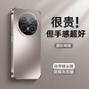Применимо к чехлу для мобильного телефона Huawei mate70pro новый ультратонкий с теплоотводом mate70 золотая нить серебряный парчовый mate70pro +