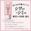 Coenrich quasi-drug KOSE Premium Medicinal Wrinkle White Improvement Spot Care Hand Cream 60g bonus