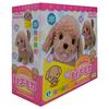 НОВЫЙ Плюшевая игрушка Play Together Toy Poo Mocha Давайте