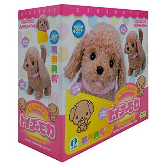 НОВЫЙ Плюшевая игрушка Play Together Toy Poo Mocha Давайте