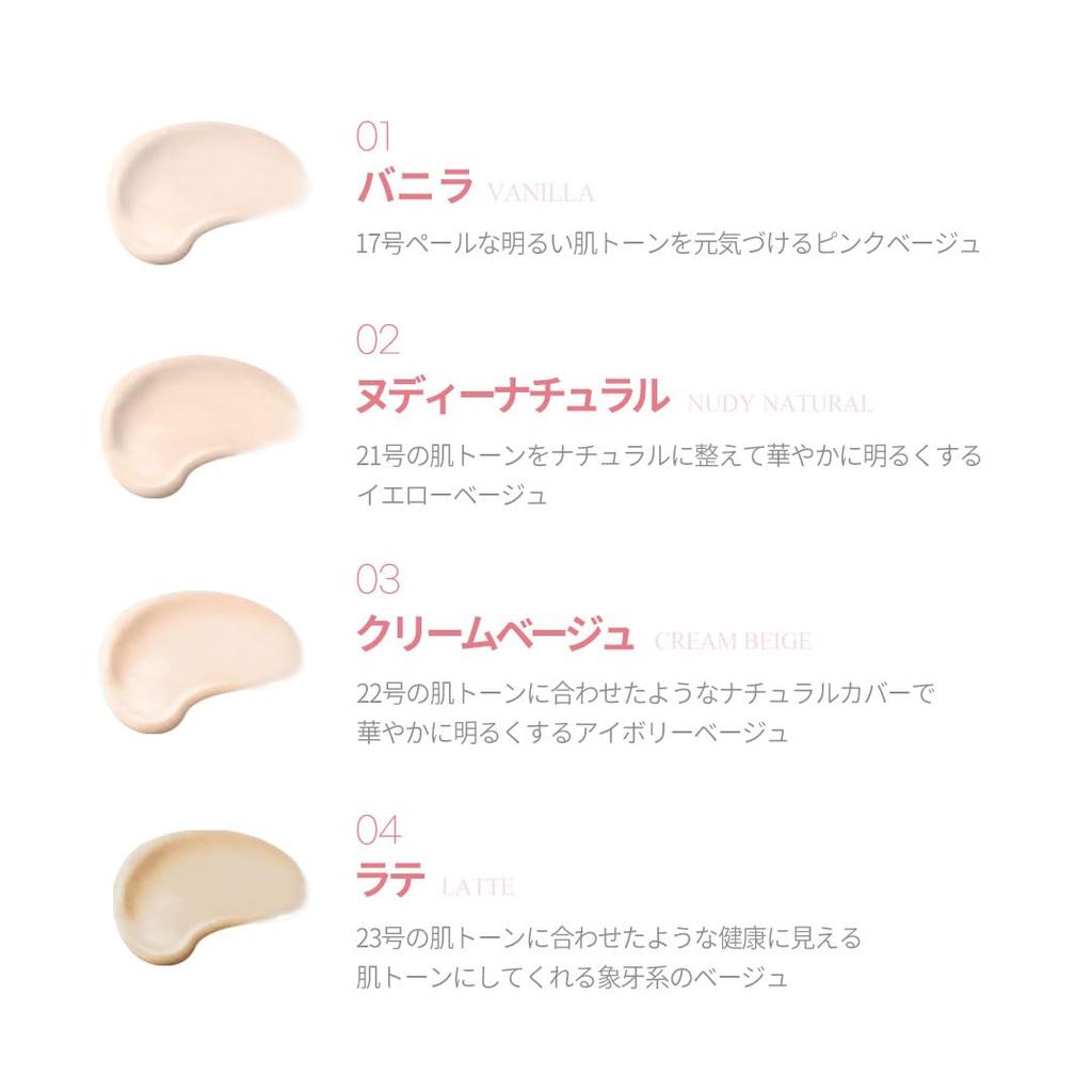 ARIUL Супер адгезивный тональный крем-кушон с эффектом пера Настоящий набор сменных блоков Ariul Основа для макияжа Тональный крем Красивая кожа Корейская косметика Крем Полуматовый