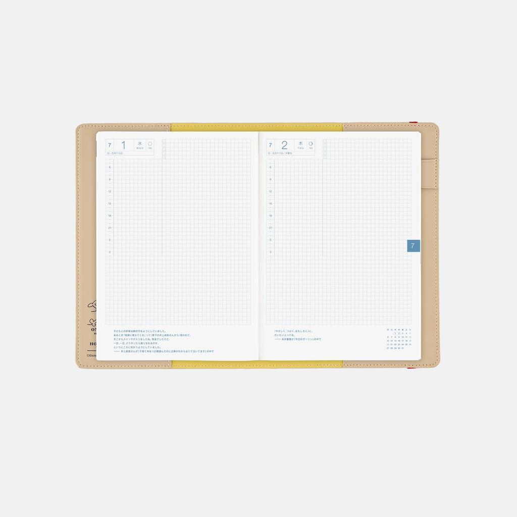 Обложка для планировщика Hobonichi Techo Cousin ONE PIECE End Sand Beige (A5) журнал/Мечты Луффи's