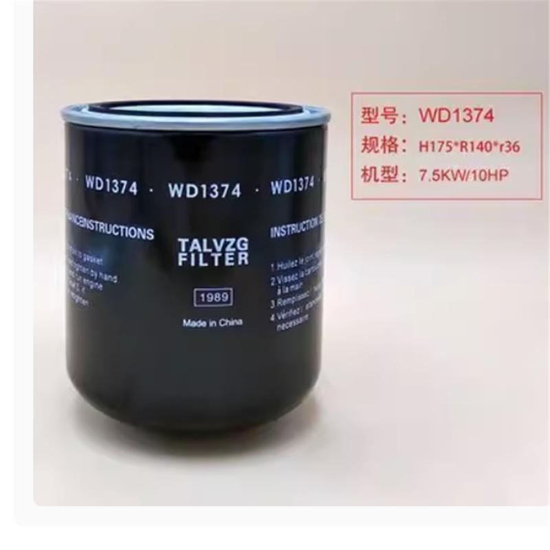 Фильтр W719 W940 W950 W962 W1374 W11102 W13145