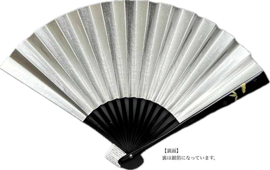 Киотский складной веер с лаком и сливой, изготовленный идеально для формальных и других официальных мероприятий. Особенности лак и ручная лакировка сосновой хвои настоящим серебром,