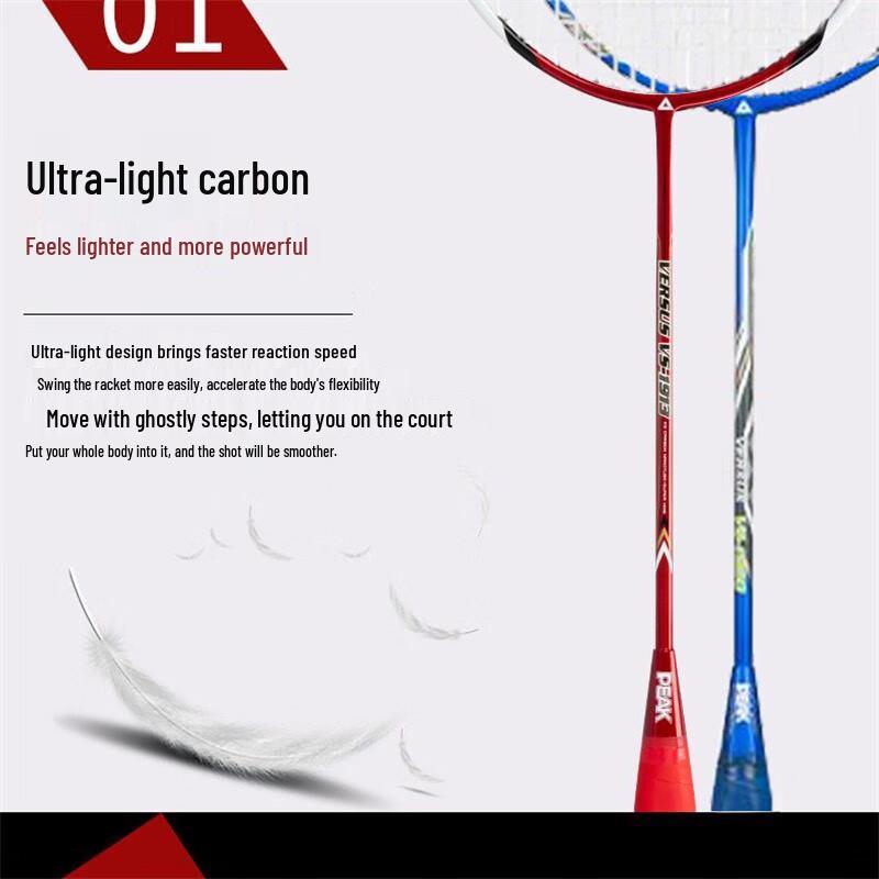 PEAK Carbon Badminton Racket Pair - VS-1913