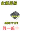 Новый и оригинальный MB3771PF SOP8 MB3771 Микроконтроллерный чип управления Монитор питания 3771 Микросхема IC
