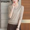 V-Neck Knitted Top Women's 3/4 Sleeve Thin Spring/Summer Orange Shirt Premium Mom Half Sleeve T-shirt