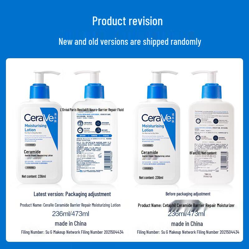 CeraVe Увлажняющий лосьон