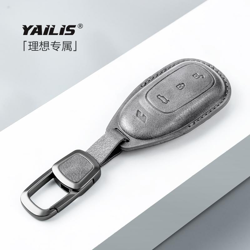 Подходит для Li Auto One Держатель для карты-ключа автомобиля Чехол для смарт-карты Защитный корпус из замши