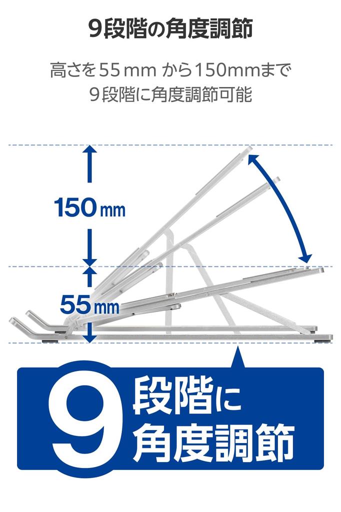 Elecom Folding Laptop 9 Angle Levels Up To Inch Silver PCAWLTSCASV Stand, ~17.3 Inch, 12.9 Tablet,