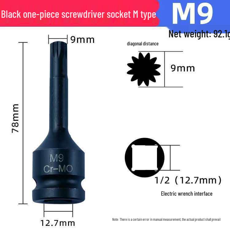 Набор 12-гранных Torx головок для пневматических и электрических гайковертов – Отверточные биты для авторемонта