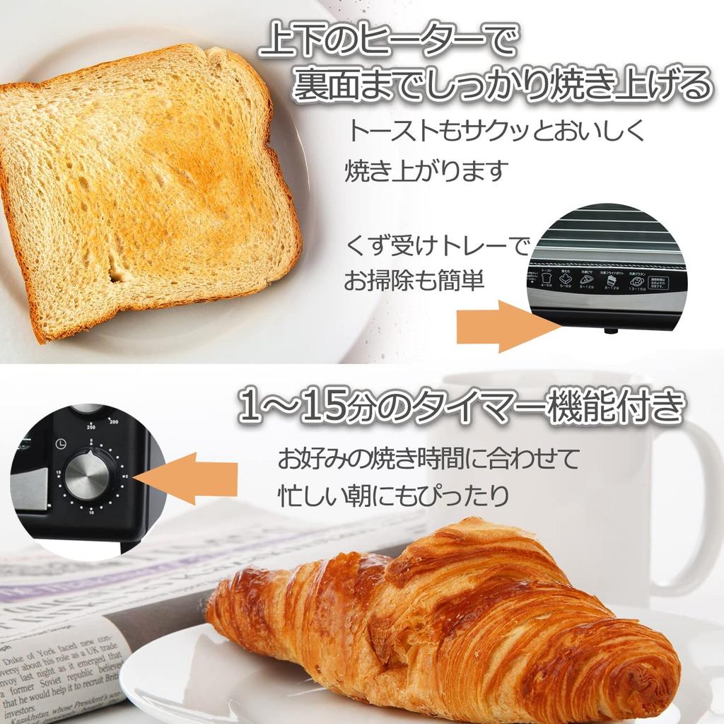 Большая широкая внутренняя тостерная печь черного цвета с 4-5 уровнями регулировки температуры, классическая духовка для выпечки хлеба, поддон для отходов в комплекте, верхняя и