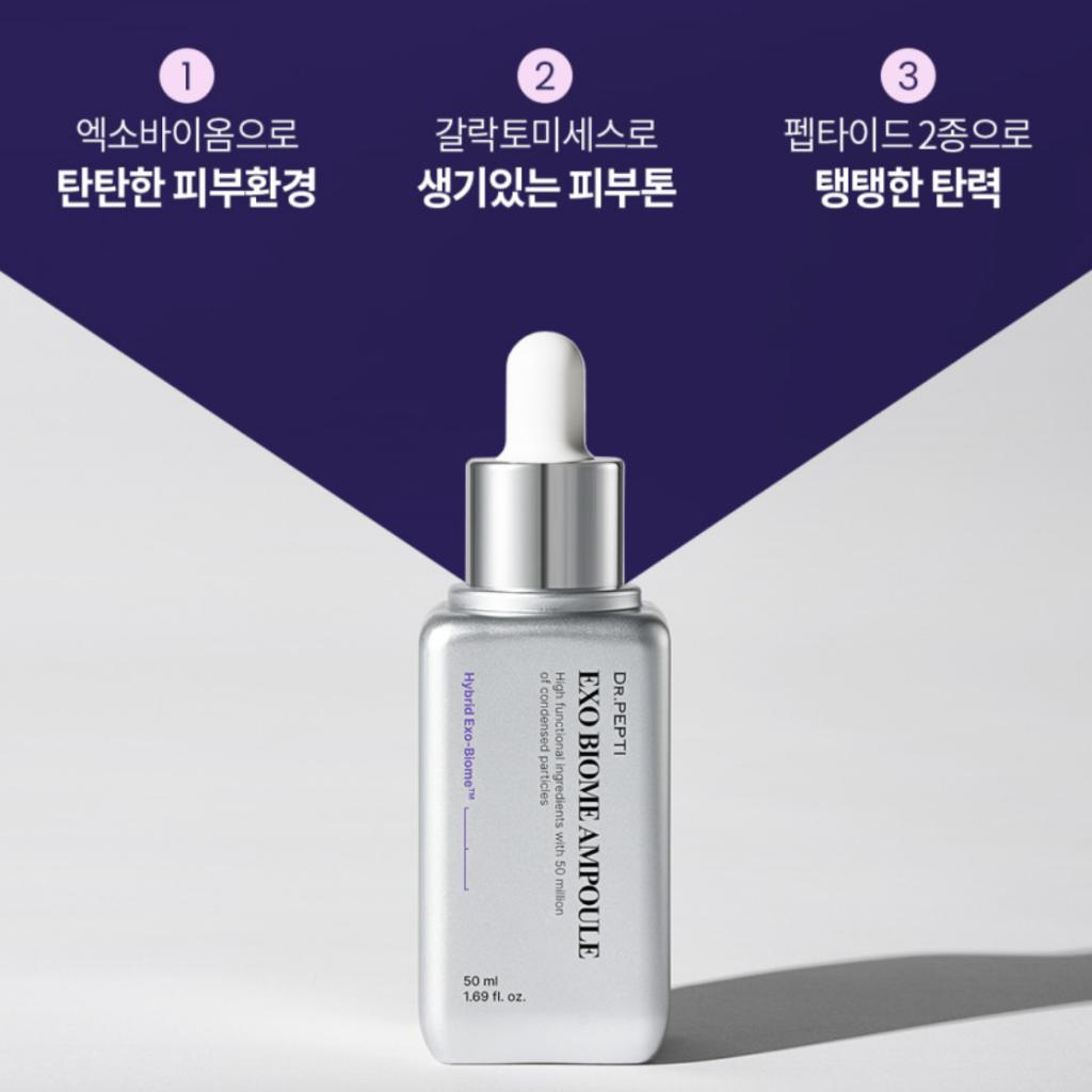 [ДР. PEPTI] Ампула Exo Biome 50 мл