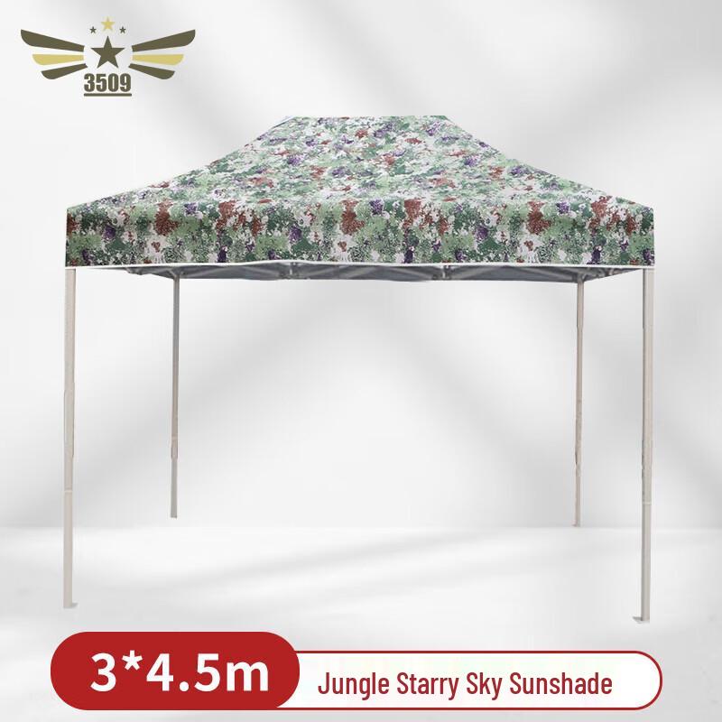 Starry Sky Camouflage Outdoor Retractable Canopy Tent