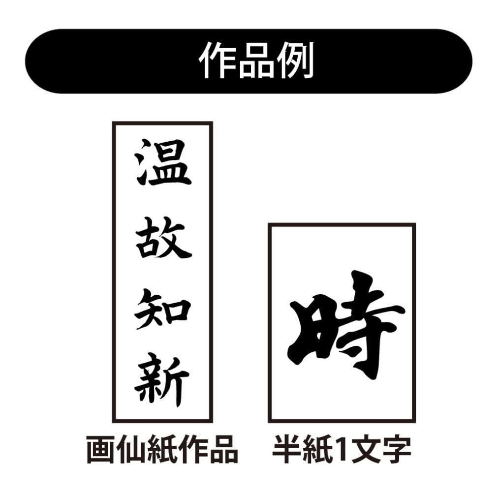 Кисть для каллиграфии Akashiya Kyuka 7 для каллиграфии №. АЖ-302