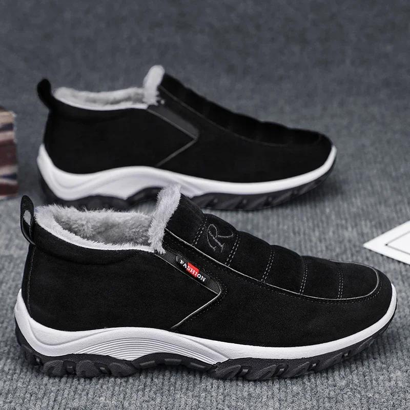 Мужские повседневные ботильоны слипоны Теплый мех Удобные кроссовки Нескользящие Ботас Мужская обувь Зимние сапоги для снега
