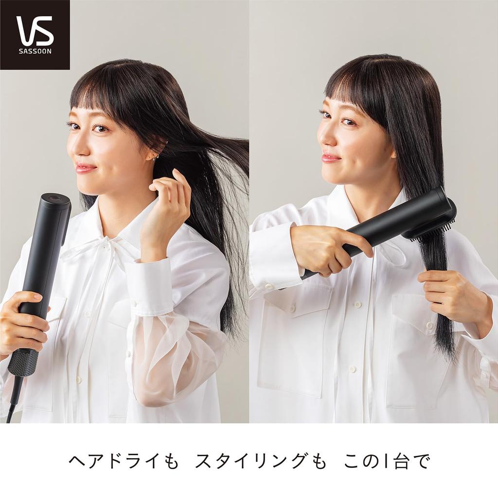 Vidal Sassoon Фен для волос Air Styling Dryer 3WAY BLDC Motor Negative Ion Black VSD-1280/KJ
